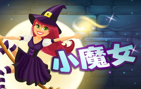 Magic Girl